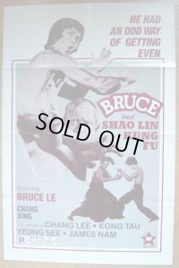 BRUSE AND SHAO LIN KUNG FU　ＵＳ版オリジナルポスター