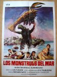 画像1: ゴジラ・エビラ・モスラ　南海の大決闘　スペイン版オリジナルポスター (1)