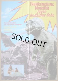 怪獣島の決戦　ゴジラの息子　ドイツ版オリジナルポスター