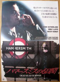 ハマースミスの6日間　国内版B2ポスター