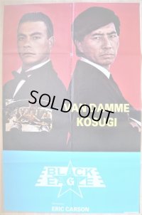 ブラック・イーグル　レバノン版オリジナルポスター