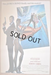 007/美しき獲物たち　US版オリジナルポスター