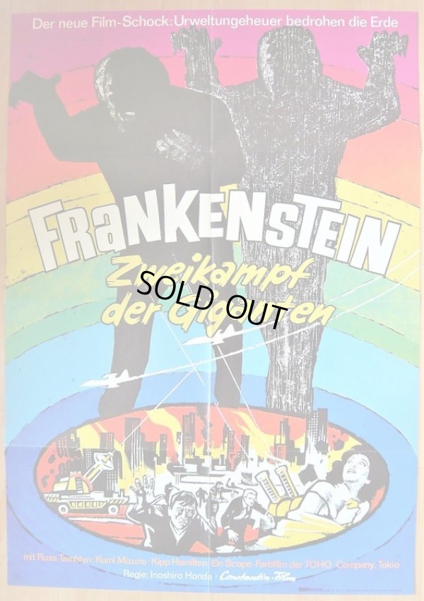 画像1: フランケンシュタインの怪獣　サンダ対ガイラ　ドイツ版オリジナルポスター