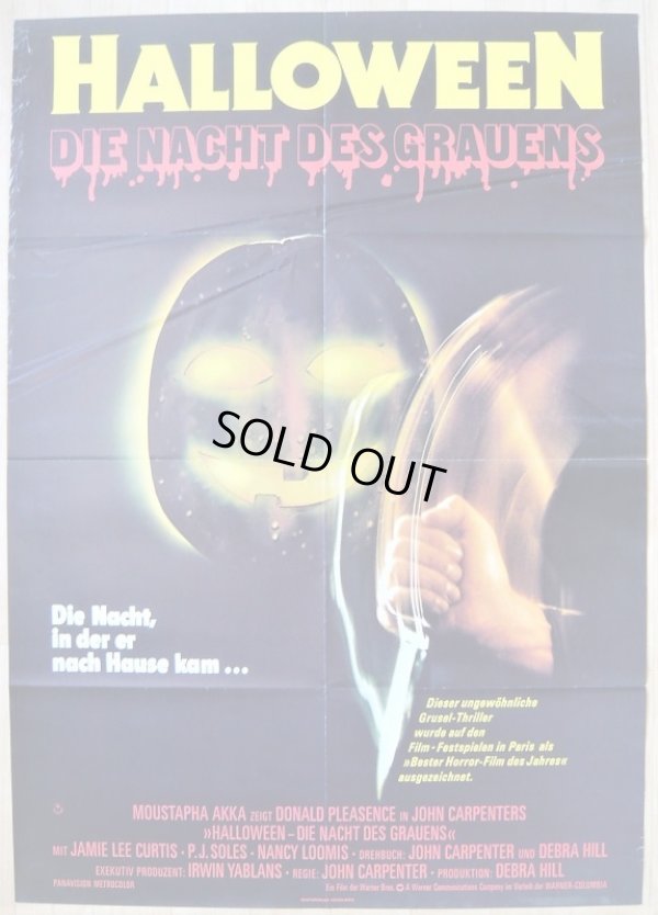 画像1: ハロウィン　ドイツ版オリジナルポスター