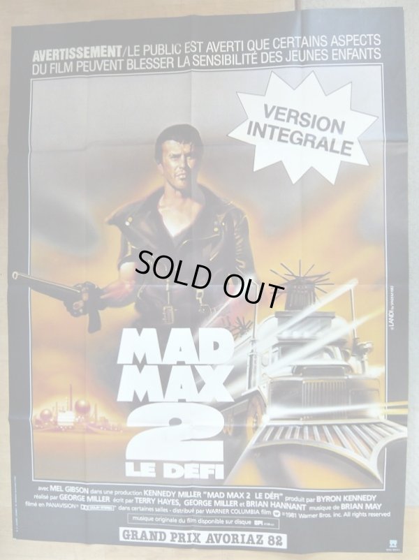 画像1: マッドマックス2 　フランス版オリジナルポスター