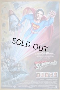 スーパーマン4/最強の敵 US版オリジナルポスター