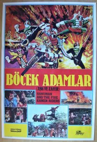ハヌマーンと5人の仮面ライダー　トルコ版オリジナルポスター