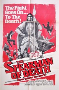 THE SPEARMAN OF DEATH　US版オリジナルポスター