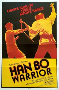 HAN BO WARRIOR　US版オリジナルポスター
