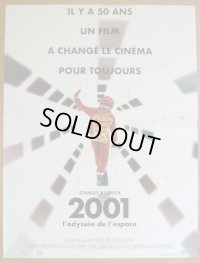 2001年宇宙の旅　フランス版オリジナルポスター