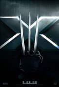 X-MEN:ファイナル ディシジョン　US版オリジナルポスター