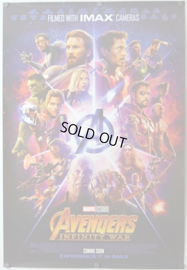 画像1: アベンジャーズ/インフィニティ・ウォー　US版オリジナルポスター