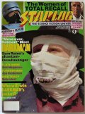 STARLOG SEP ＃158 ダークマン　ロボコップ2　クリストファー・リー