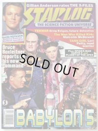 STARLOG APR ＃213 バビロン5　スタートレック・ヴォイジャー　X-ファイル　タンク・ガール