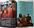 画像2: STARLOG OCT ＃231 スタートレック　ネクストジェネレーション　DS9　ヴォイジャー (2)