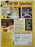 画像3: STARLOG YEARBOOK vol.11 スタートレック　バットマン　ターミネーター2　トータルリコール (3)