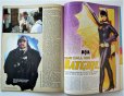 画像2: STARLOG YEARBOOK vol.8 スタートレック　トータルリコール　バットマン (2)