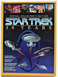 スタートレック 30周年