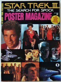 スタートレックIII/ミスター・スポックを探せ！ オフィシャルムービーポスターマガジン
