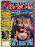 画像1: FANGORIA No.106 SEPT (1)