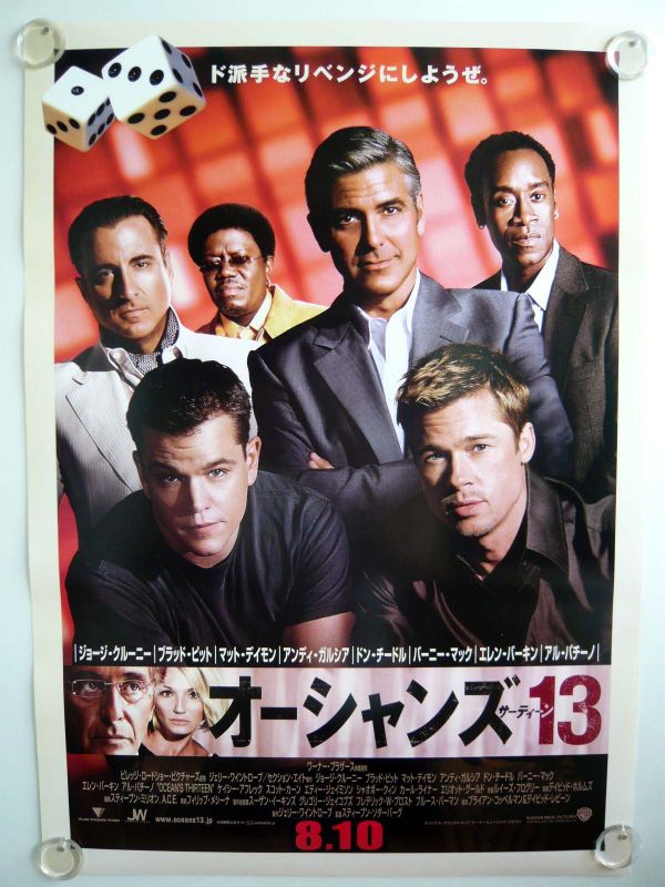 映画　B2ポスター　ゴンドラ ポップス再前線