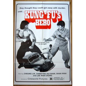 画像: KUNG-FU' S HERO　US版オリジナルポスター