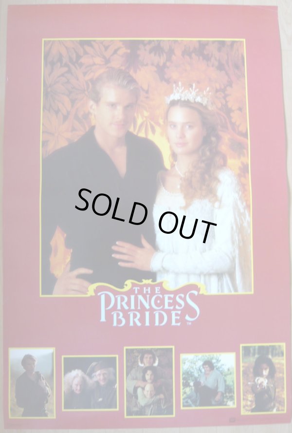 画像1: プリンセス・ブライド・ストーリー　輸入版販売用ポスター