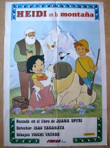 画像: アルプスの少女ハイジ　スペイン版オリジナルポスター