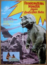 画像: 怪獣島の決戦　ゴジラの息子　ドイツ版オリジナルポスター