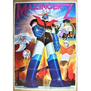 画像: マジンガーZ　スペイン版オリジナルポスター