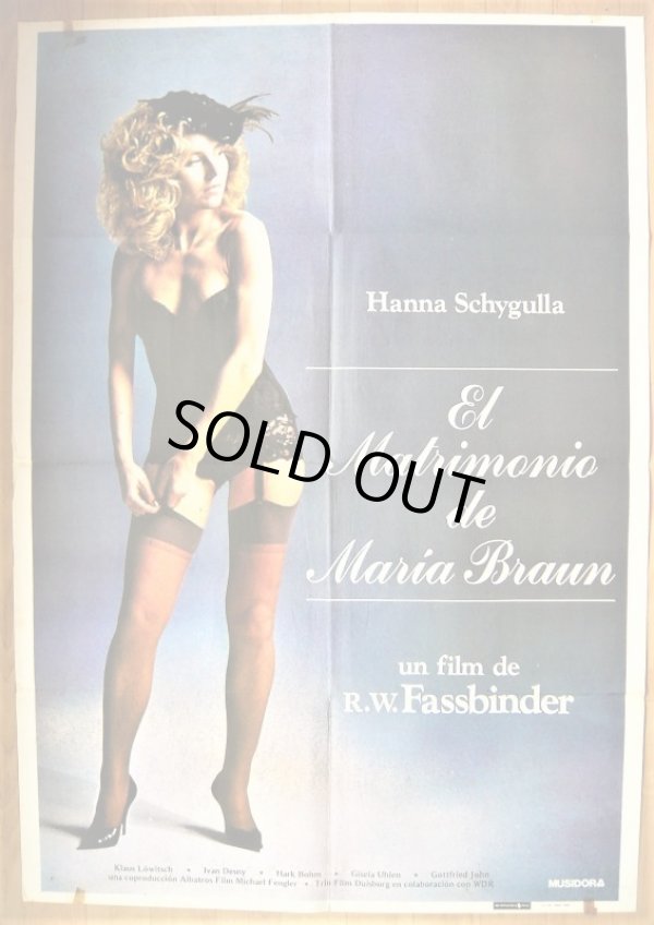 画像1: マリア・ブラウンの結婚　スペイン版オリジナルポスター