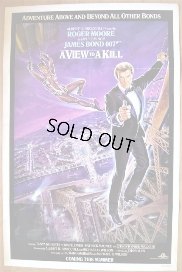 画像1: 007/美しき獲物たち　US版オリジナルポスター