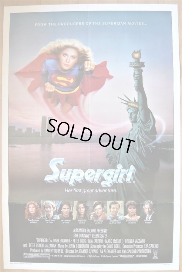 画像1: スーパーガール　US版オリジナルポスター