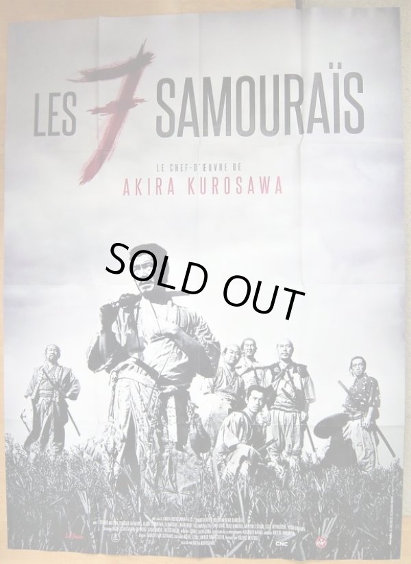 黒澤明監督 映画「七人の侍」希少なフランス版ポスター/三船敏郎昭和
