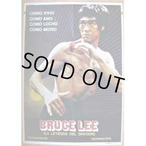 画像: GOODBYE, BRUCE LEE: His Last Game of Death　スペイン版オリジナルポスター