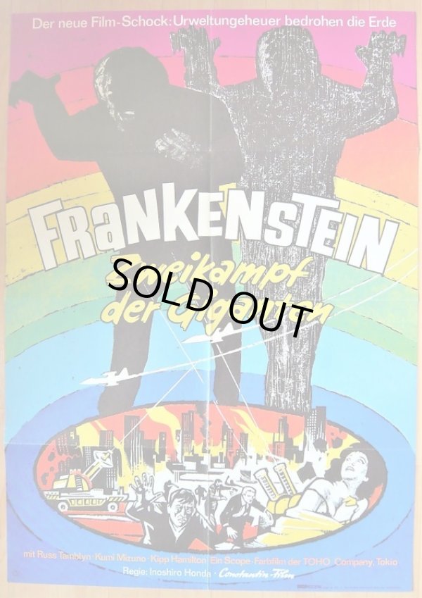 画像1: フランケンシュタインの怪獣　サンダ対ガイラ　ドイツ版オリジナルポスター