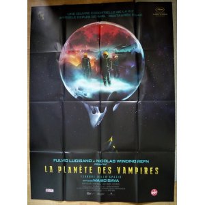 画像: バンパイアの惑星　フランス版オリジナルポスター