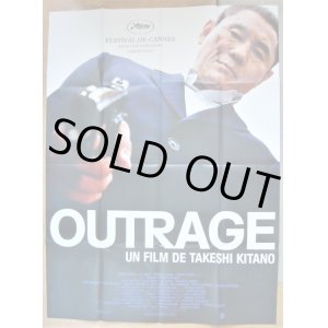 画像: アウトレイジ　フランス版オリジナルポスター
