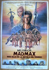 画像: マッドマックス/サンダードーム　スペイン版オリジナルポスター