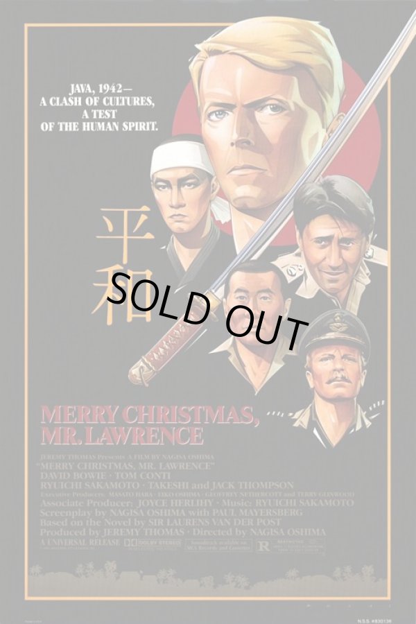 画像1: 戦場のメリークリスマス　US版オリジナルポスター