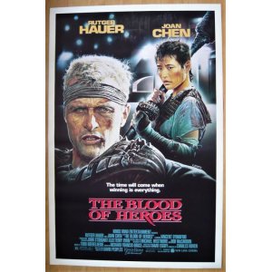 画像: サルート・オブ・ザ・ジャガー　US版オリジナルポスター