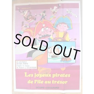 画像: どうぶつ宝島　フランス版オリジナルポスター