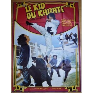 画像: VIOLENT KID OF KARATE　フランス版オリジナルポスター