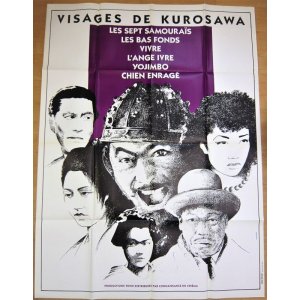 画像: 黒澤明　フィルムフェスティバル　フランス版オリジナルポスター