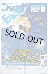 画像: 宇宙からのメッセージ　US版オリジナルポスター