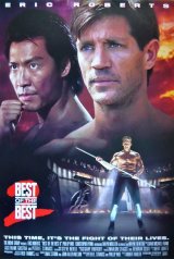画像: 帝王伝説2　US版オリジナルポスター