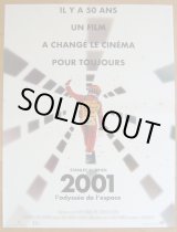 画像: 2001年宇宙の旅　フランス版オリジナルポスター