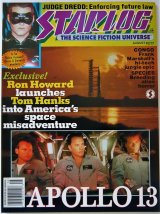 画像: STARLOG AUG ＃217 アポロ13　バットマンフォーエヴァー　コンゴ　ジャッジ・ドレッド