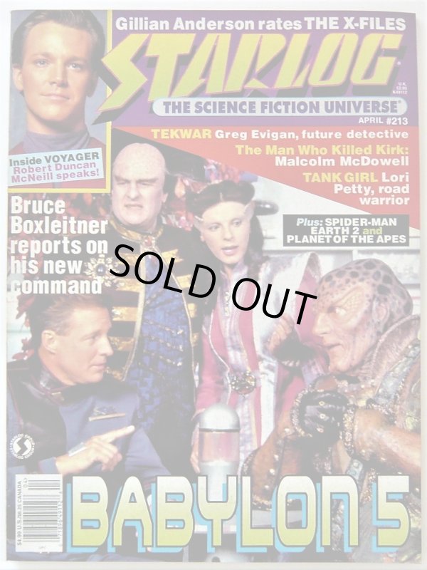 画像1: STARLOG APR ＃213 バビロン5　スタートレック・ヴォイジャー　X-ファイル　タンク・ガール
