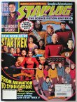 画像1: STARLOG APR ＃189 スタートレック（アニメ）　ネクストジェネレーション　DS9